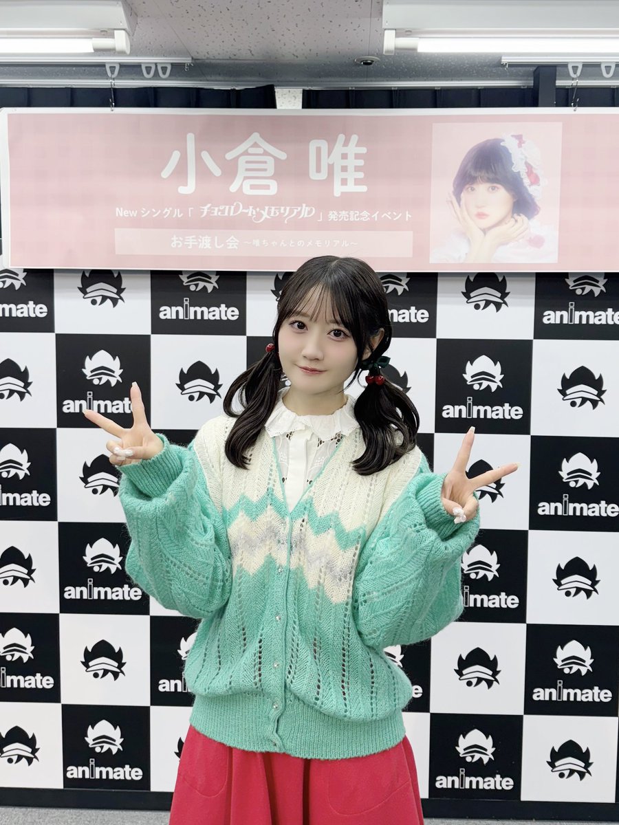 小倉唯 New シングル 「チョコレート・メモリアル」🍫 発売記念