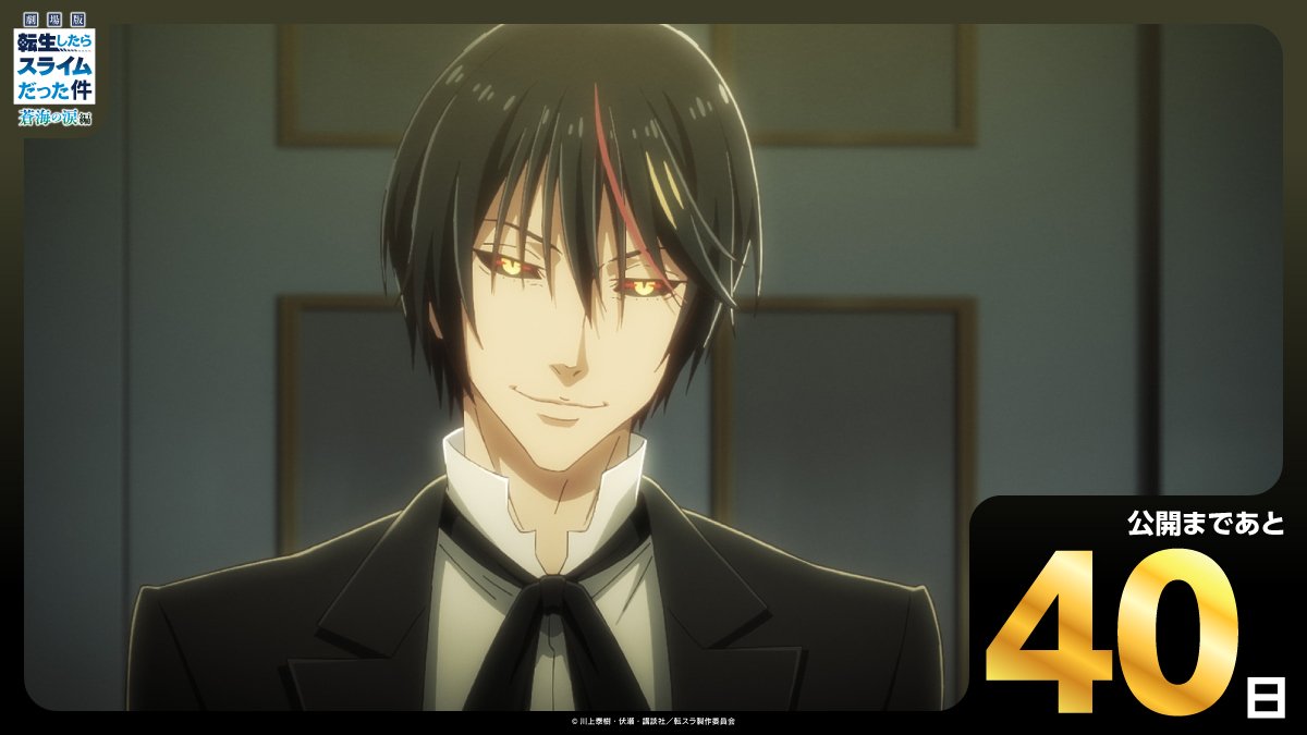 بالعربية | Tensura tweet media