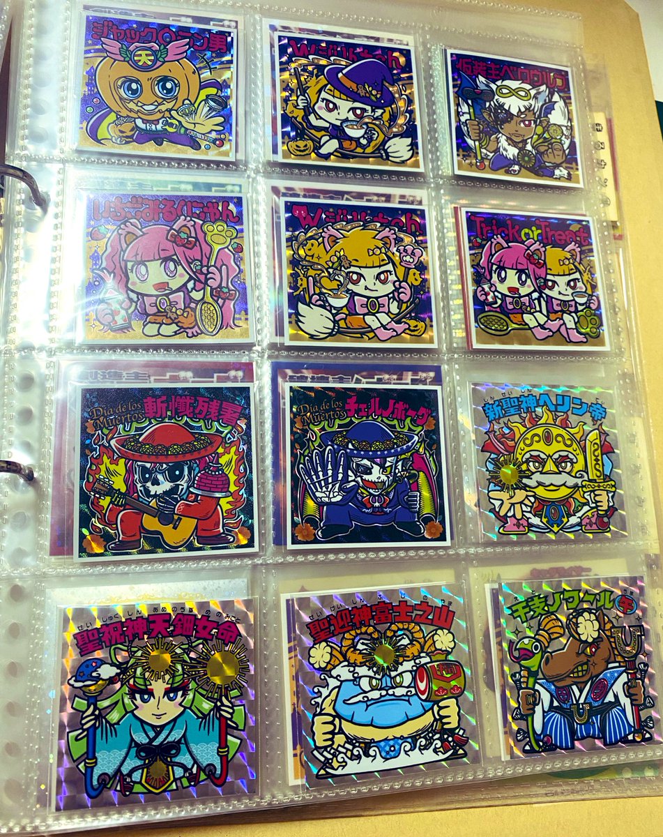 また自分のシールが増えて潤った✨