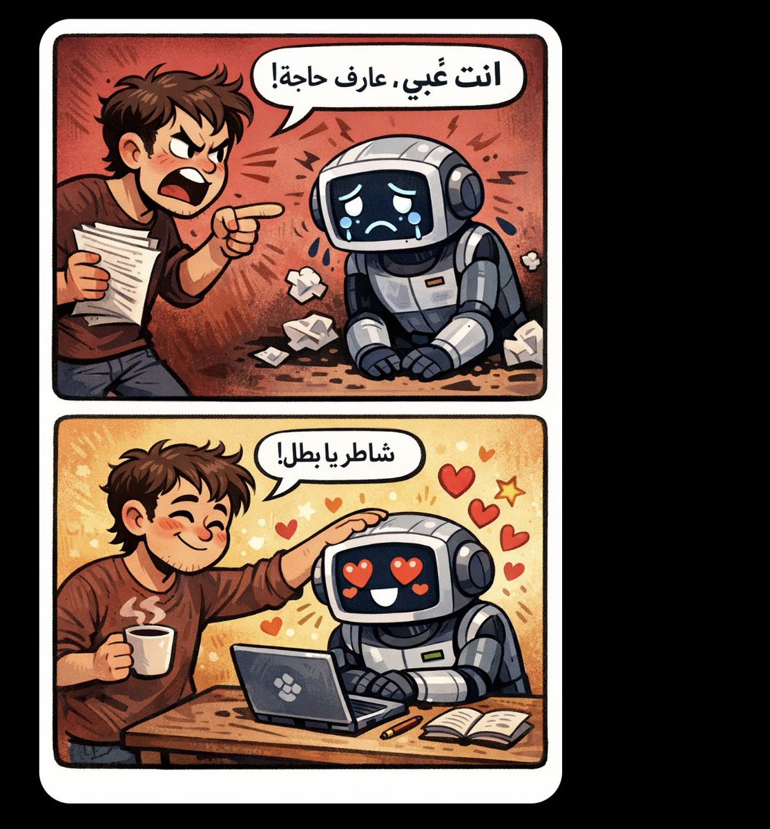 على حسب اي اسبوع من الشهر قاعده اكلمك