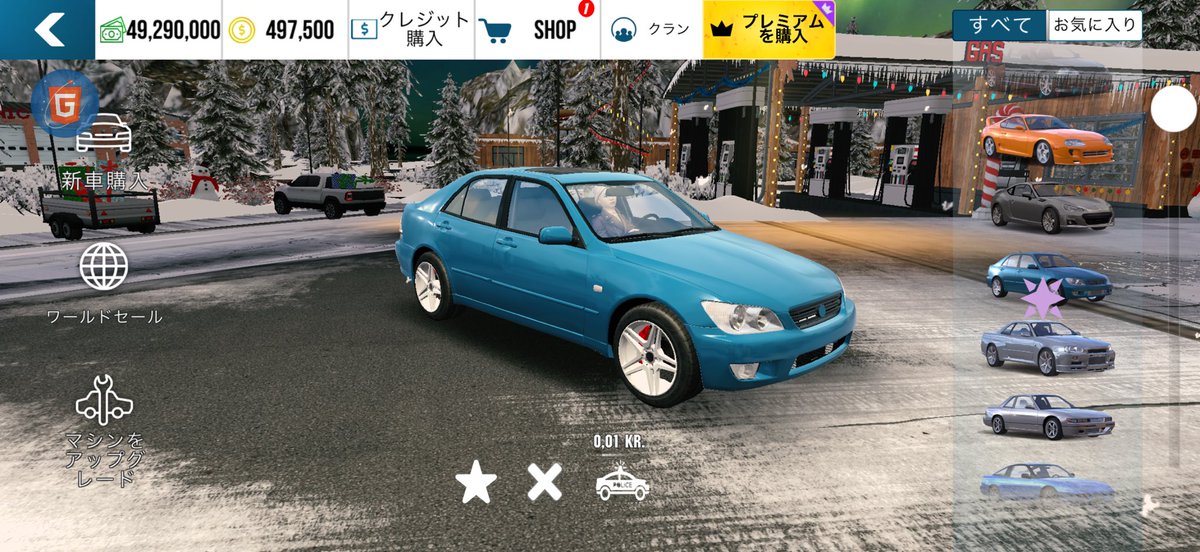 チート復活しました