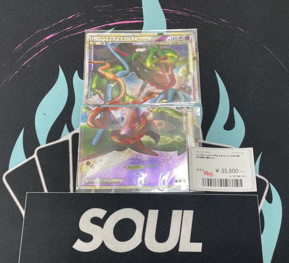 入荷情報 〙 💚レックウザ＆デオキシス LEGEND❤️ ¥35.800 激レア