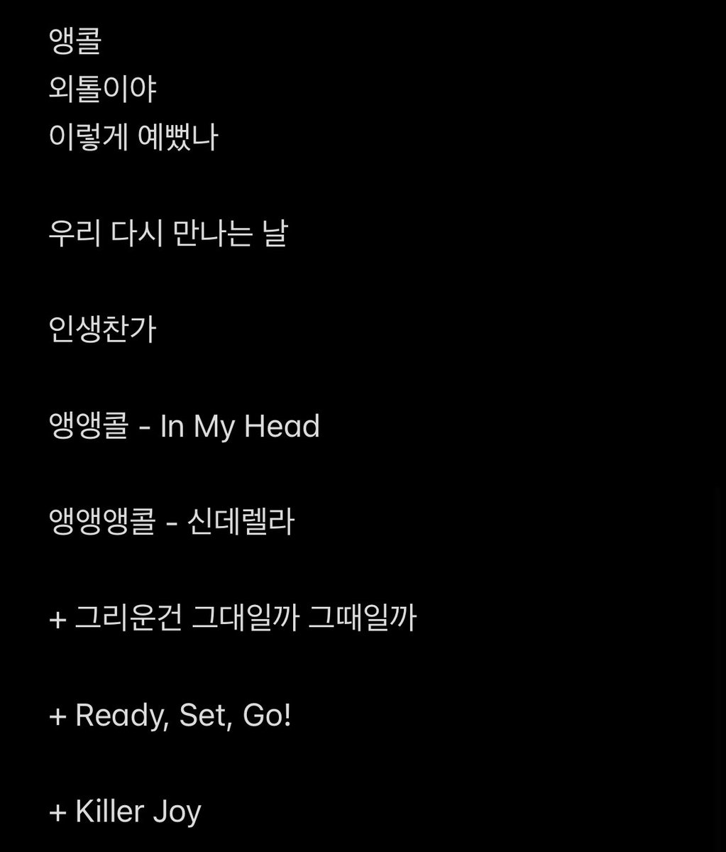DO_DO_0622's tweet photo. 2026.01.18 3logy 막콘 Setlist https://t.co/CPabdHMRg2