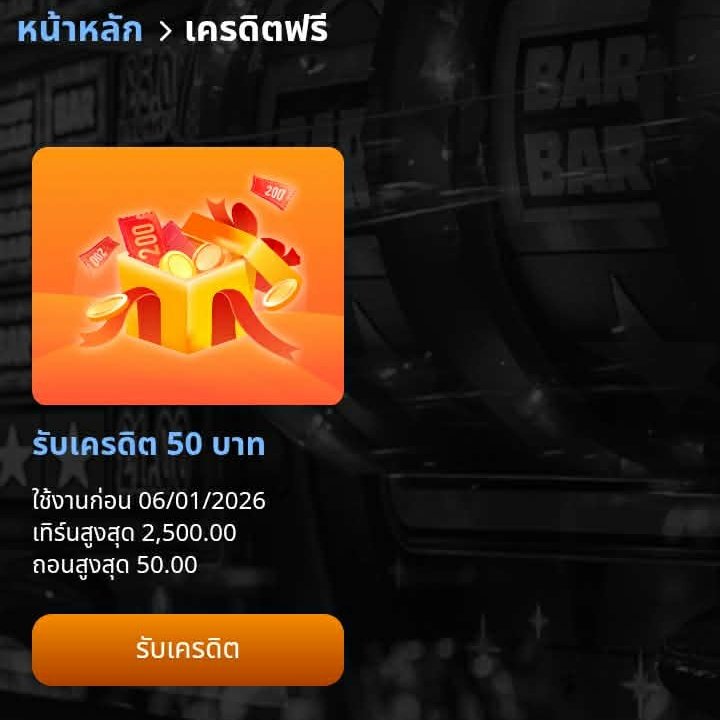 SUE888 🚀
แจกเครดิตฟรี 50
ติดตาม+รีทวิต+คอมเม้น #แจกจริง

กรอกโค้ดเลย: 250666-SUE888CR2
ทางเข้า: 82thai07.com/share&code=5fn…
โค้ดนี้หมด 30/06/70-23.59น.

#เครดิตฟรี100 #เครดิตฟรีกรอกโค้ด #เครดิตฟรีไม่ต้องฝากไม่ต้องแชร์ #แจกจริงวอเลต #กิจกรรมวอเลต #เครดิตฟรี50 #วอเลตฟรี2026