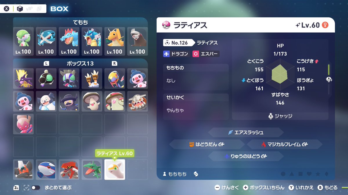 紙切レ tweet media