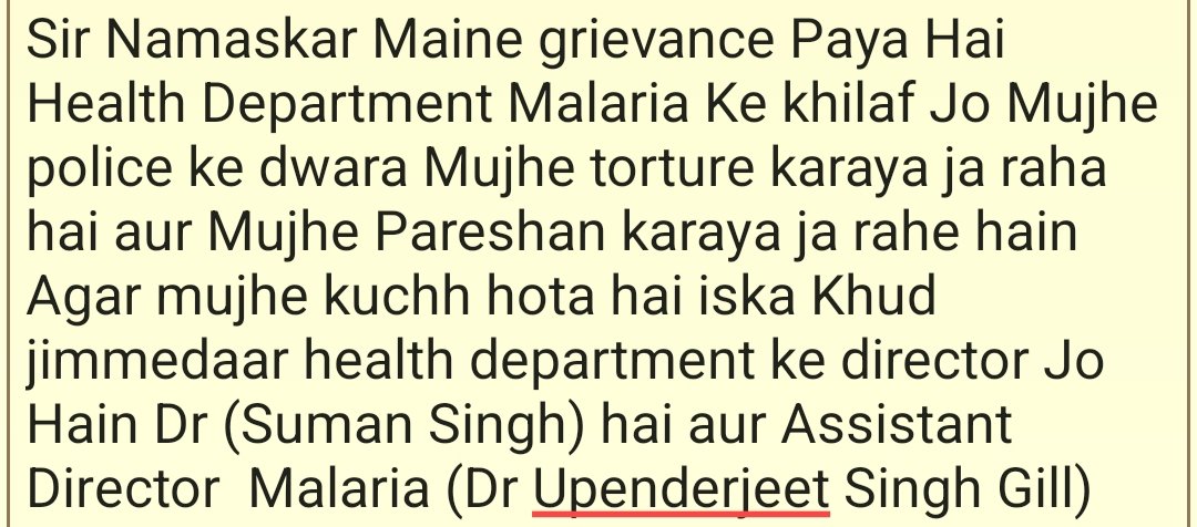 sumitgupta89292's tweet photo. Sir Namaskar Maine grievance Paya Hai Health Department Malaria Ke khilaf Jo Mujhe police ke dwara Mujhe torture karaya ja raha hai aur Mujhe Pareshan karaya ja rahe hain @Gulab_kataria @narendramodi @DgpChdPolice  @ssputchandigarh @MandipBrarIAS @chandigarh_admn @AmitShah https://t.co/tJag9Ttem3