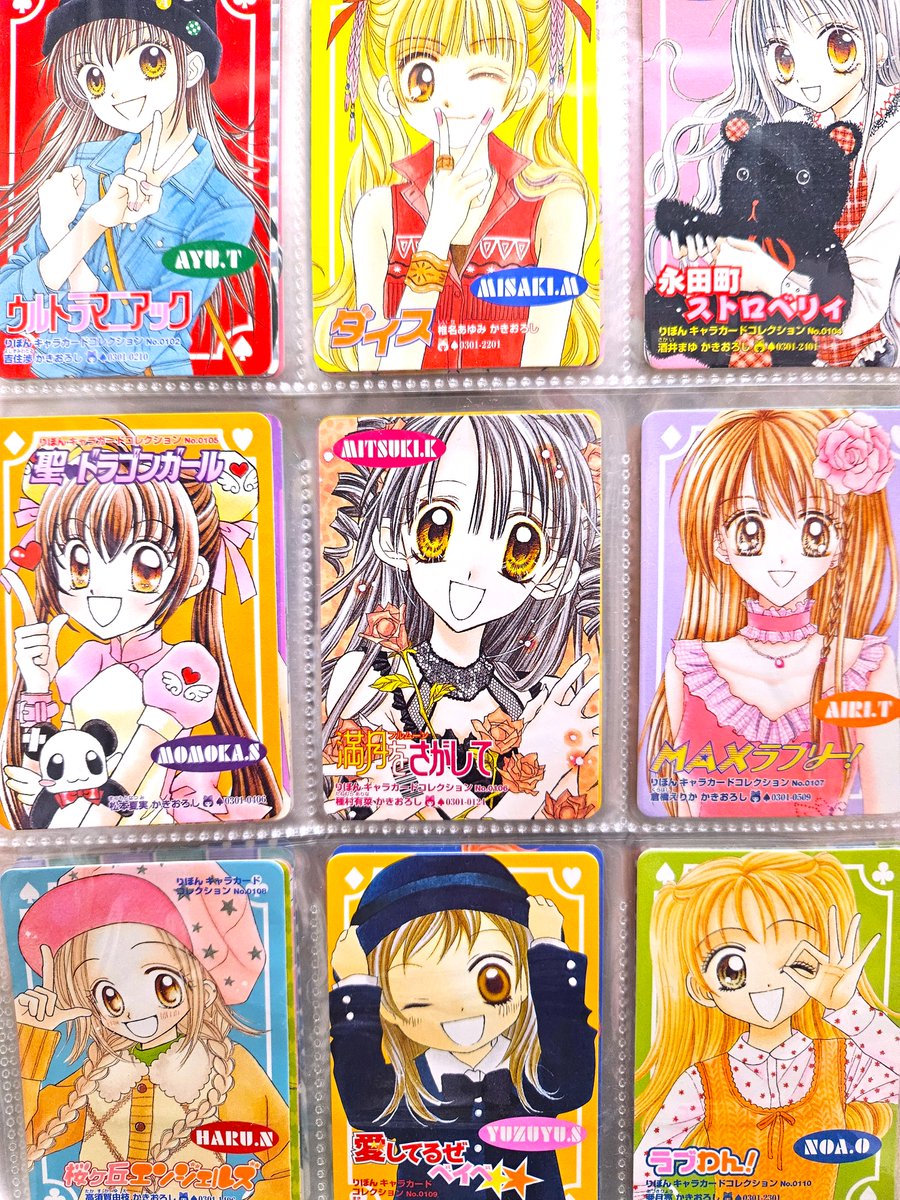 nori19732's tweet image. ２０００年代りぼん～キャラクターカード集めてました❤
美麗で可愛いのですよね～大切にしています～❤
時々眺めて懐かしんでます(^▽^)/
当時懐かしのマンガキャラの子可愛い❤
皆さんのご存知のマンガの子居ますか？