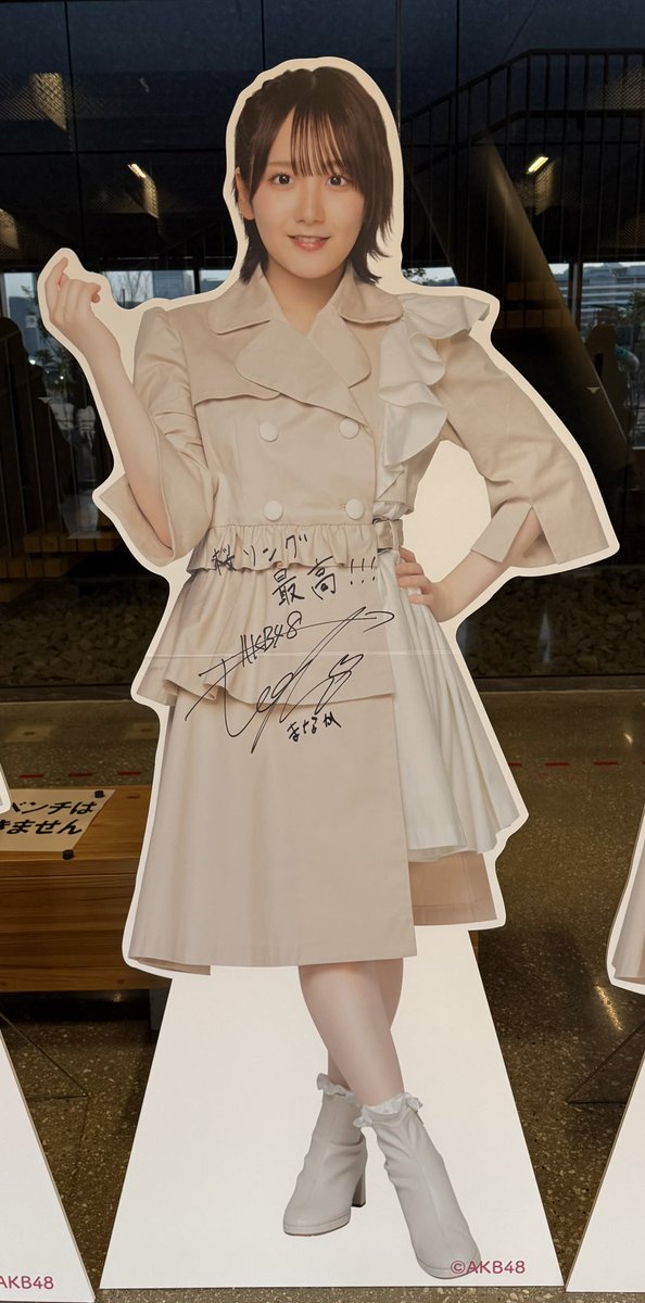 田口雅巳 江ノ電「好日好走」 サイン入り色紙 額無し ナンバー179/200