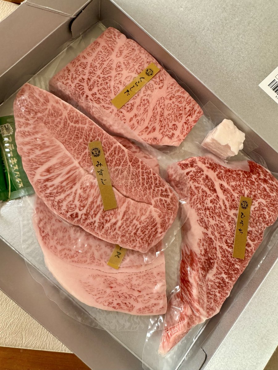 maqlo's tweet photo. ふるさと納税で届いた良い肉🥩めちゃ腹減ってたから一度に二枚焼いて食ったら油凄くて後半死にかけた……😅 https://t.co/jXmRM4U8tG