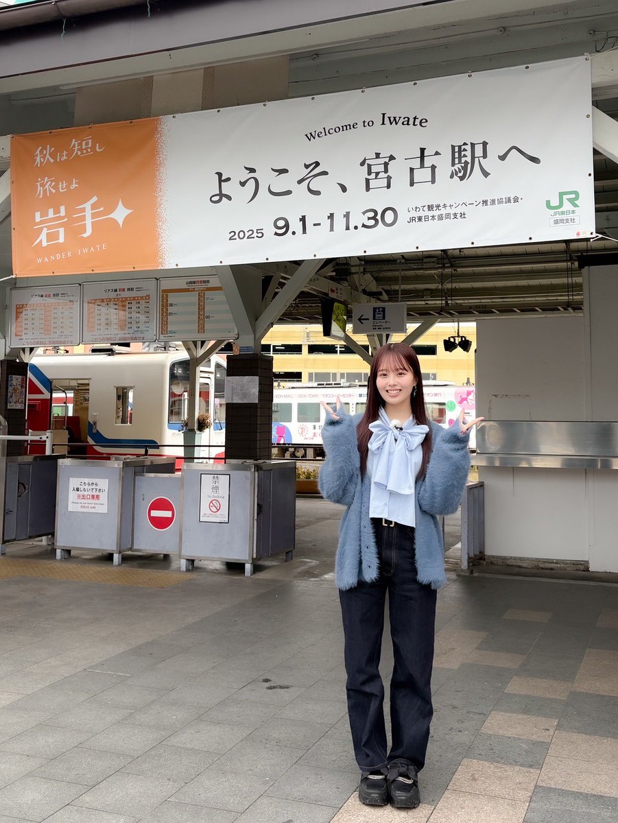 本日1月18日(日)20:00〜、サンテレビ「いわて三陸 希望のまちめぐり