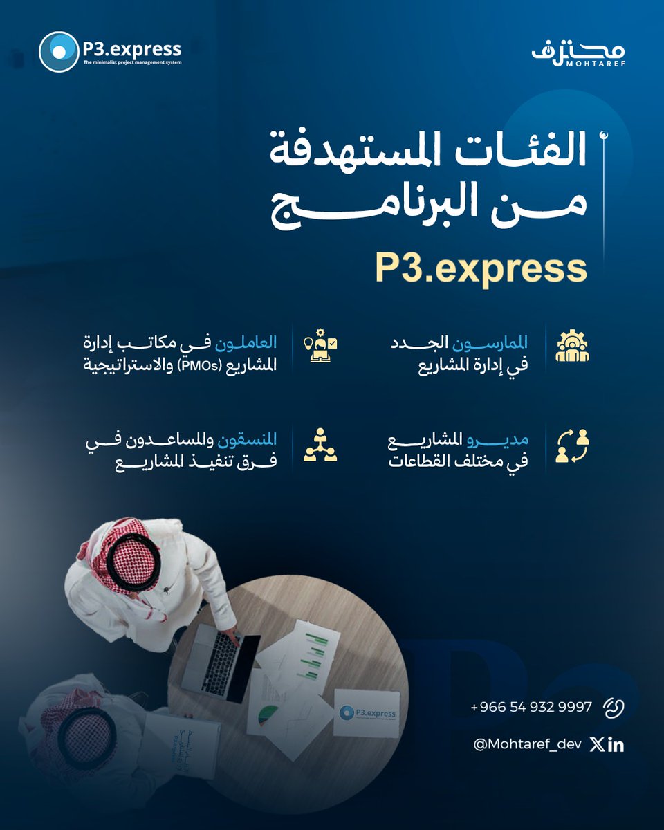 محترف tweet media