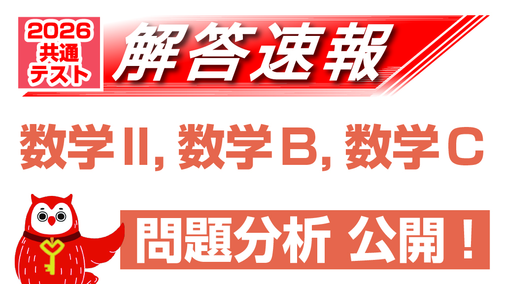 在庫処分】代ゼミ 全国センター模試(ほしいもの・お値段要相談) 在庫