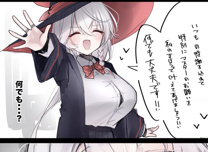 皆さんpixivの方へ行かれたみたいです ※リンクはプロフィールにあります