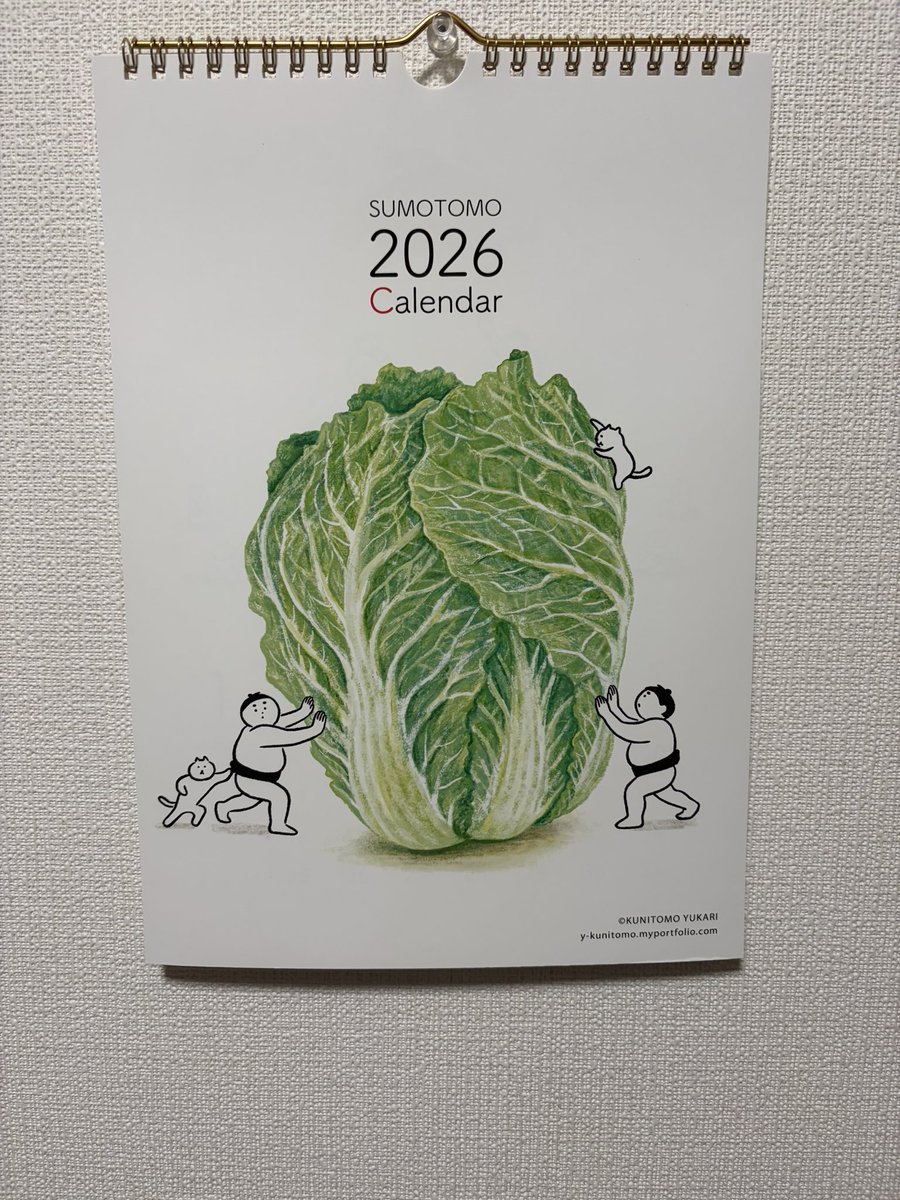 最終日滑り込みでお邪魔させていただきました！
かわいいおすもうグッズや張り子があってとっても眼福でした〜
特にキャップがかわいかったのですが頭のサイズ的に無理そうだったので諦め…
ただ、狙いのカレンダーはゲットできました！
これからも応援してます