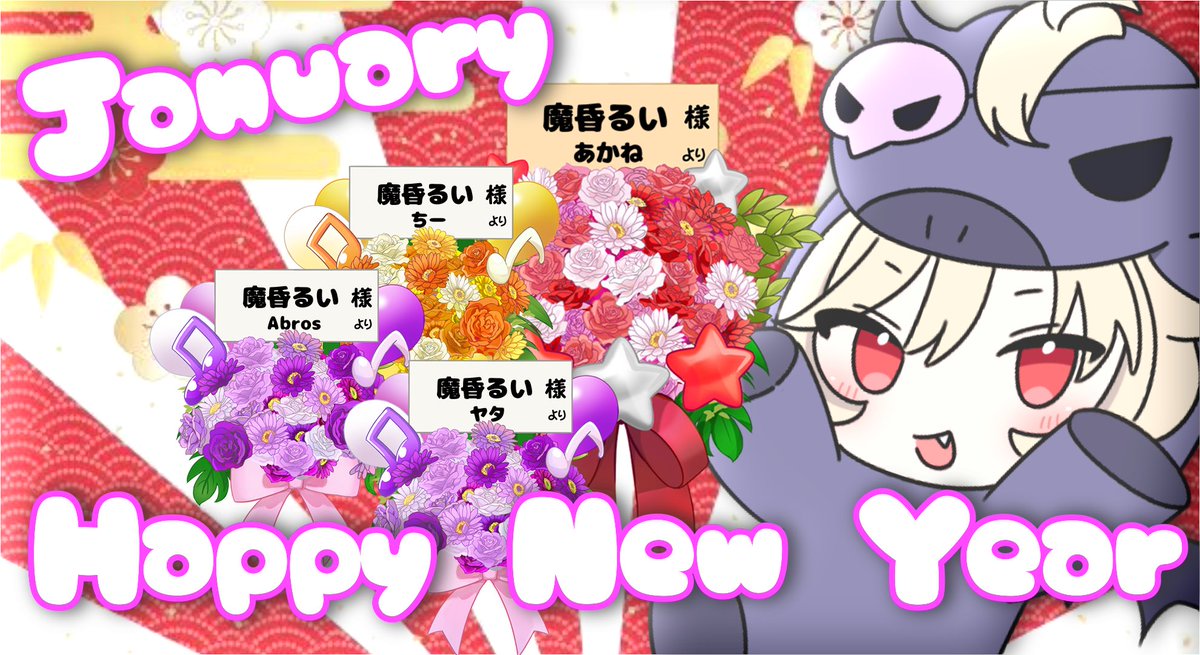 魔昏るい🛌👾🎤両声類Vtuber🎸ベース修行中♫ (@rui_makura) / Posts / X