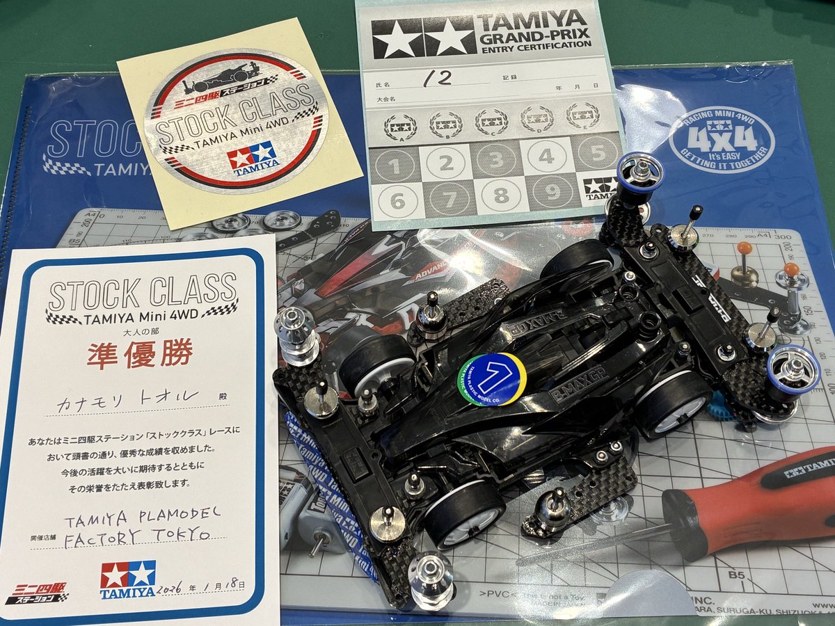 mini4tk's tweet image. TPF東京さんのストッククラスレースに親子で参加。
娘は残念ながら入賞逃しましたが、自身はMEシャーシで入賞🥈しました。

タミヤ運営、参加レーサーの皆様ありがとうございました😊

#tamiya_tokyo
#tamiya
#タミヤ
#ミニ四駆
#MEシャーシ