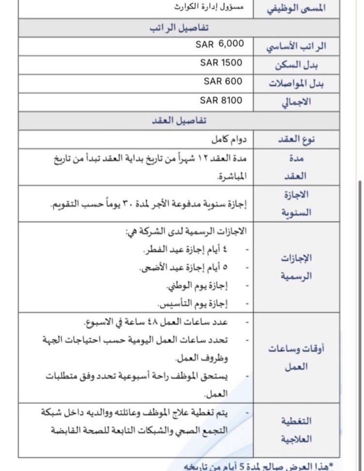 حَنـ⁦❤️⁩ـانْ الرّوح ♕° tweet media