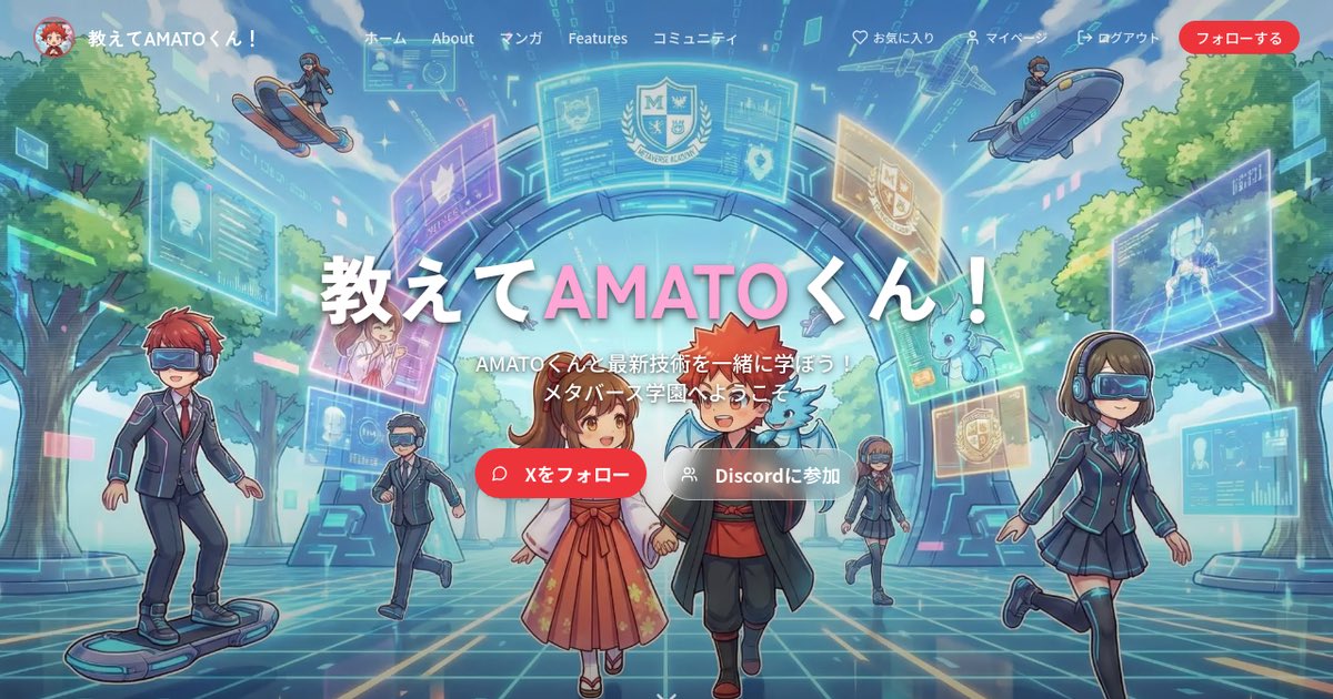 公式サイト 【 】