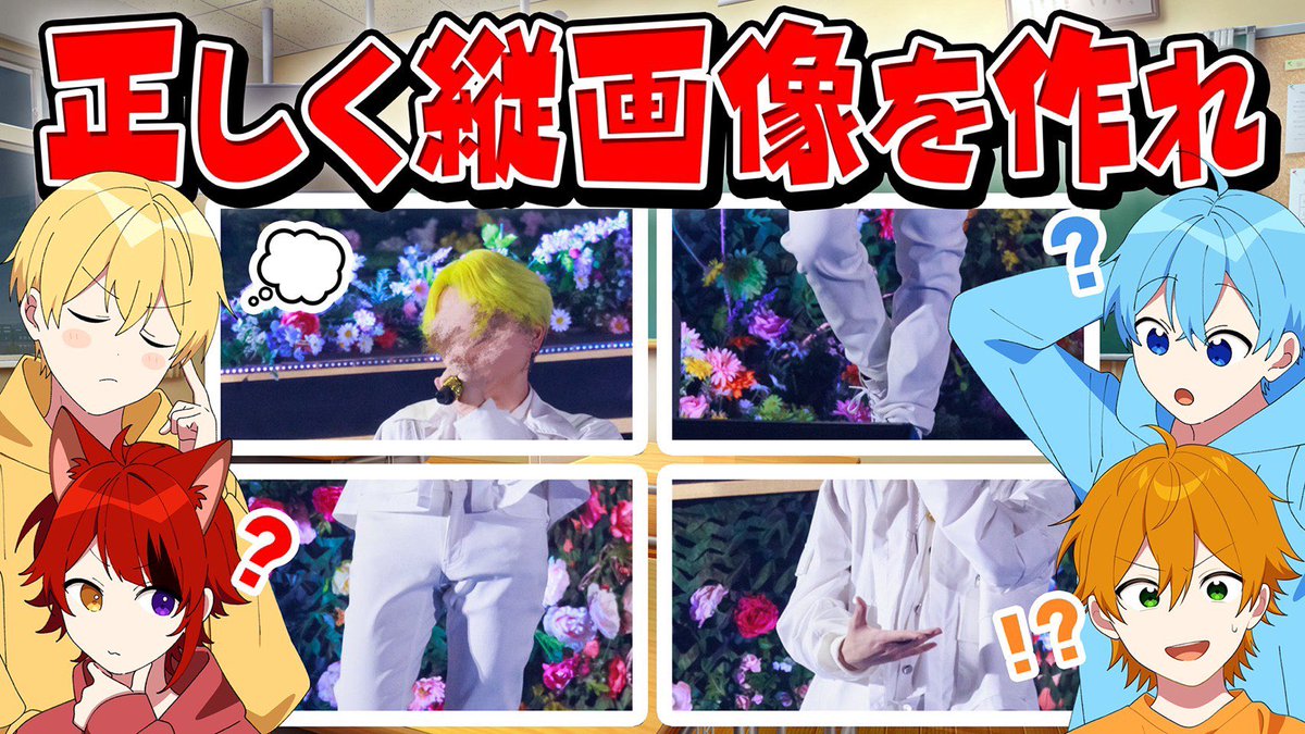 すとぷり すとぷり」「Knight A - 騎士A -」「AMPTAKxCOLORS」「めておら