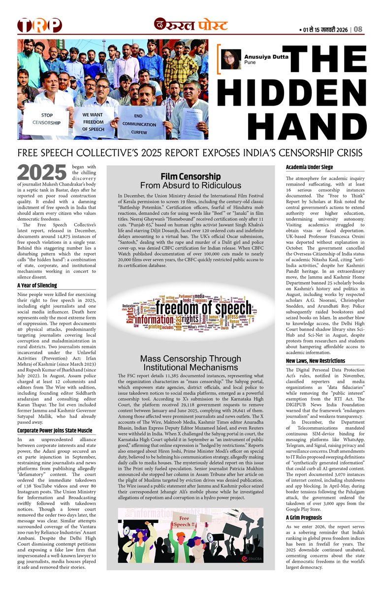 theruralpress's tweet image. THE HIDDEN HAND
#indian #indiannews #HiddenHand #freedomofspeech