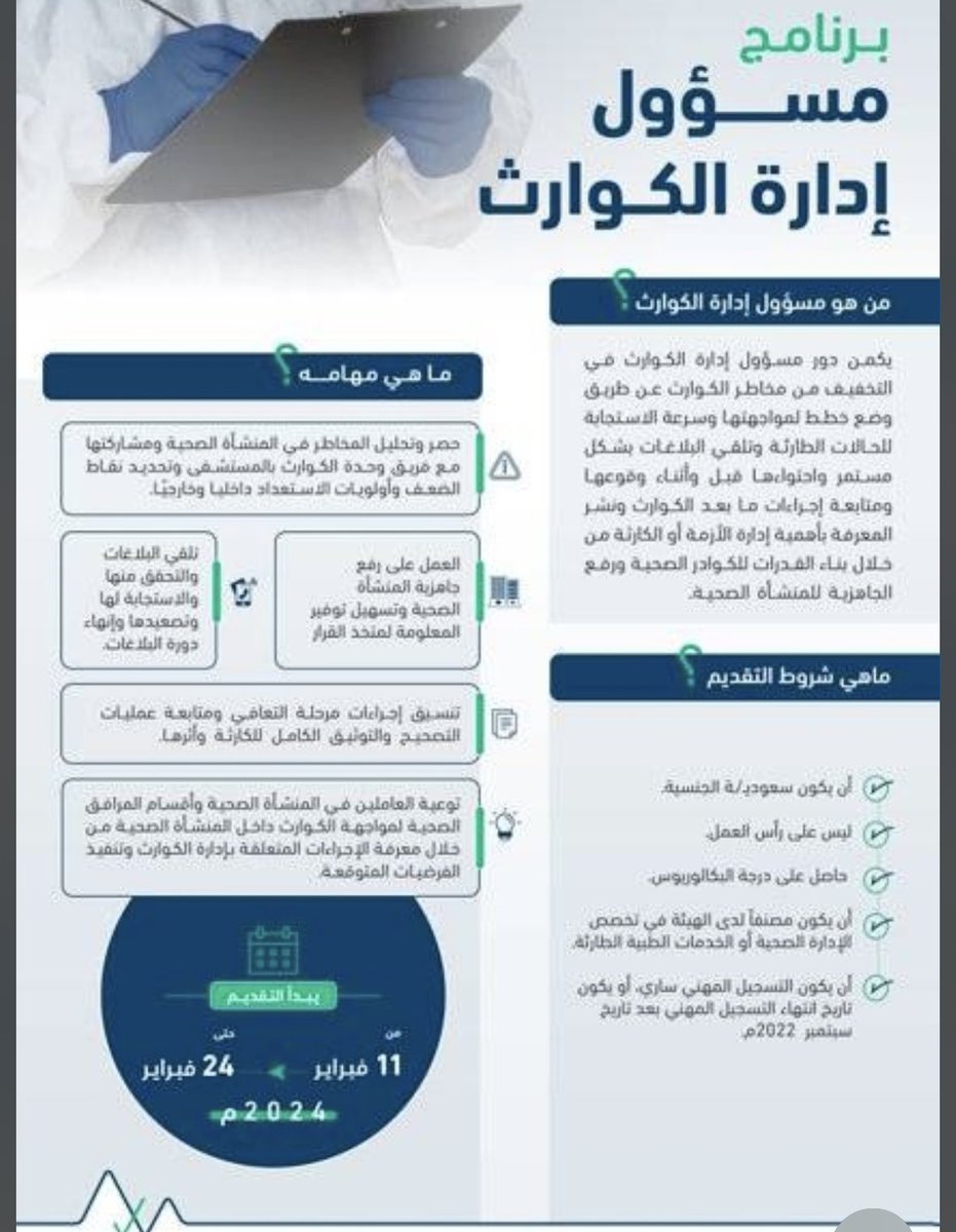 .،:محمد tweet media