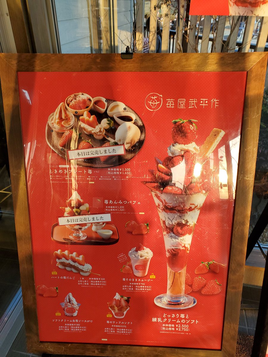 CKyotaro's tweet photo. シャワーヘッドとドライヤーがリファだった。
今年も🍡🍓美味しかった。 https://t.co/tP1ElGNHyj