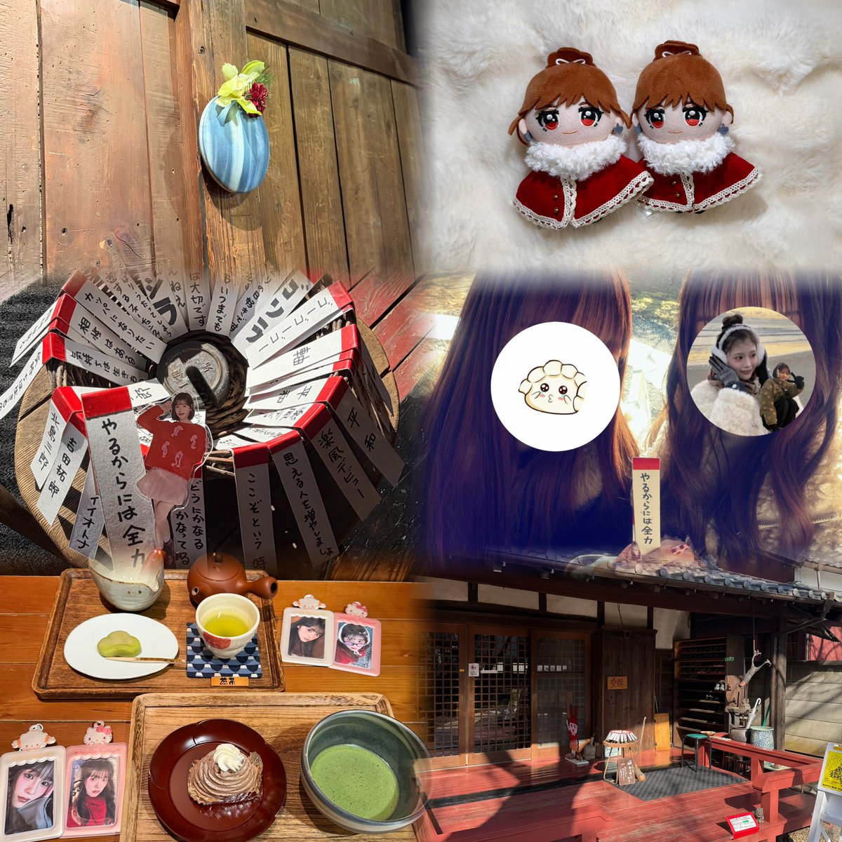 🥟(石井蘭のまつ毛) tweet media