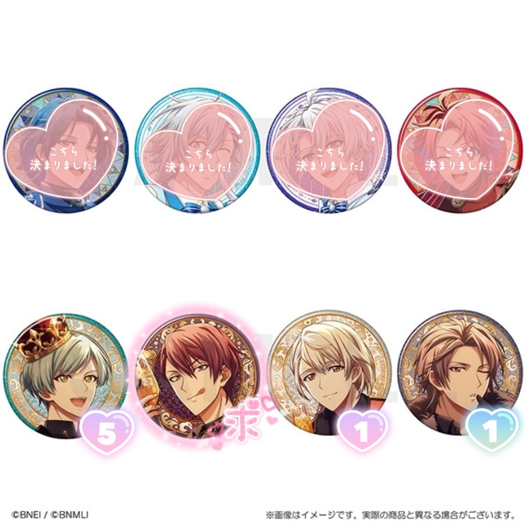 交換.譲渡.買取】アイドリッシュセブン アイナナ 9th Anniversary