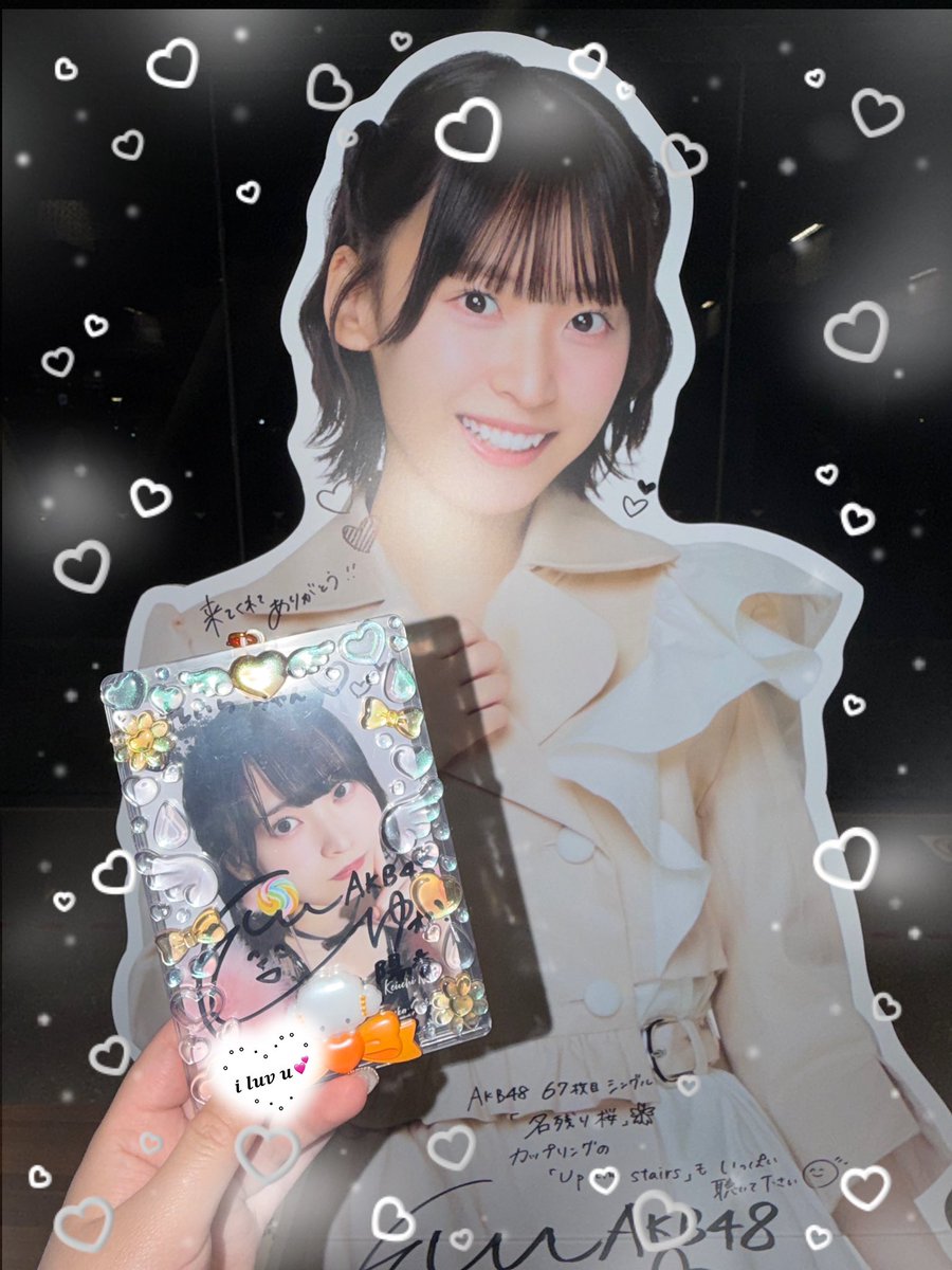 AKB48坂川陽香 サイン入りチェキ AKB48 坂川陽香 直筆サイン入り