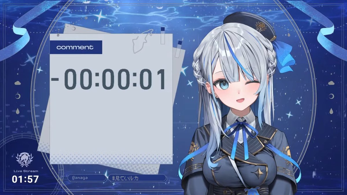 QUARANTINE ZONE 』 アーカイブでありがとうございました！ 透過のとこ