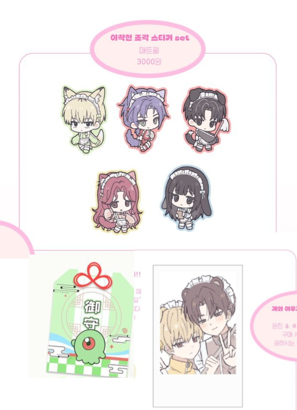 아이소 W22a໊ tweet media