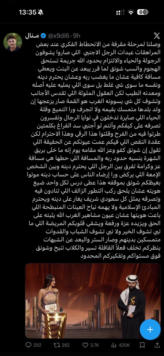 2sult_'s tweet photo. @Ola977977 https://t.co/dskZDFkq5q
