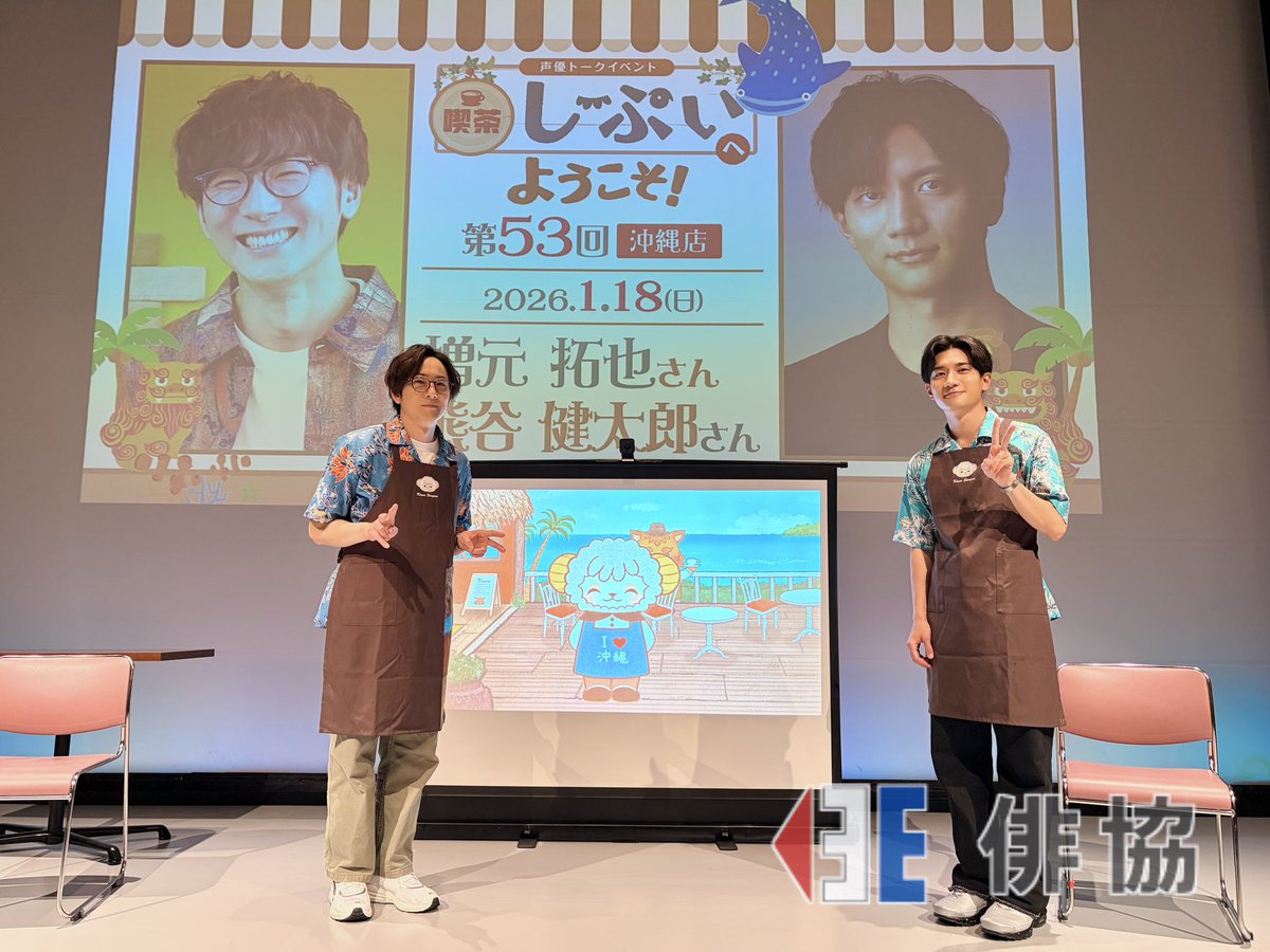 ふれあい太郎様のみ購入有効。ご縁に感謝特別値下げ本日13時まで対応ページ送料無料 出演】 #熊谷健太郎 #しーぷい 1月18日(日) 『喫茶しーぷいへようこそ