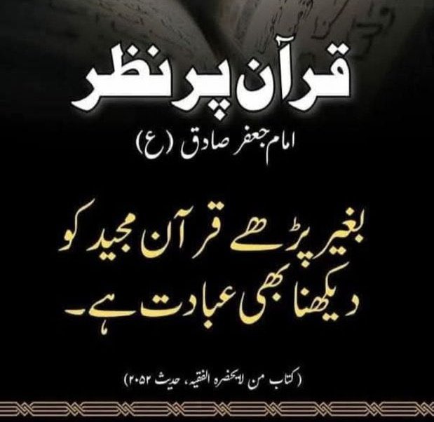 اور جو پڑھے گا اس کا کیا مقام ہوگا ماشاءاللہ ❤️🥹