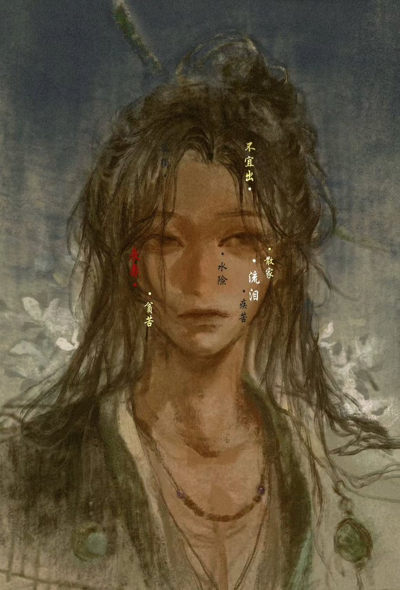 hzm_dilemma's tweet image. #風燕伝 #WhereWindsMeet 
殺   救