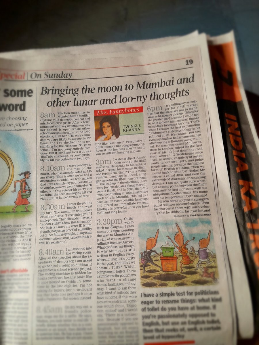 Riya Rohra tweet media