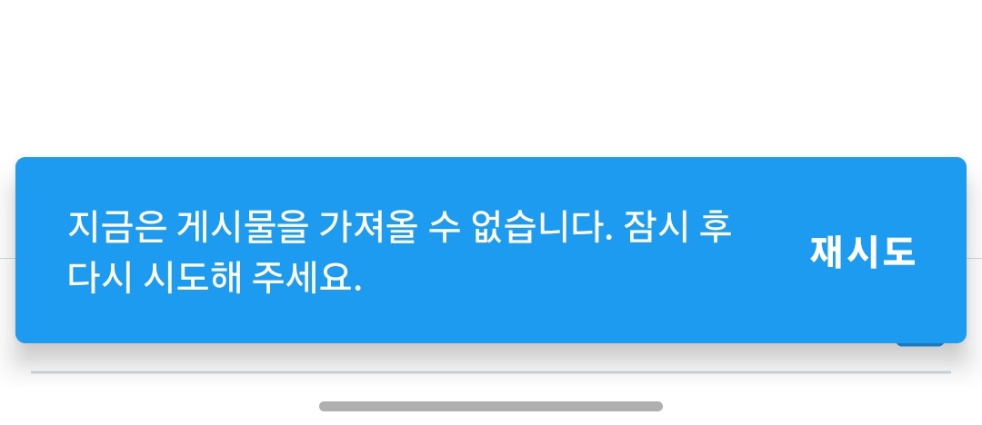 개복치트위터
몇주를 이러네