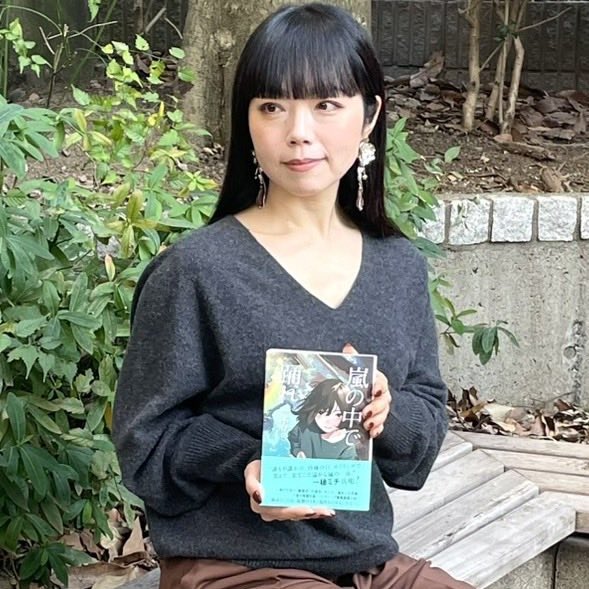 polyweekjp's tweet image. ●登壇者
一木 けい (いちき・けい）：作家。1979年、福岡生まれ。デビュー作「１ミリの後悔もない、はずがない」（2018年）が話題となる。他の著作に「9月9日9時9分」「彼女がそれも愛と呼ぶなら」「結論それなりの、愛」「彼女たちが隠したかったこと」などがある。最新作は「嵐の中で踊れ」