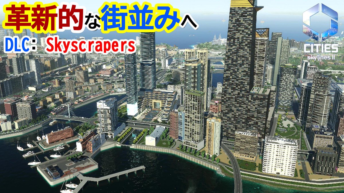 Hide's City Games tweet media