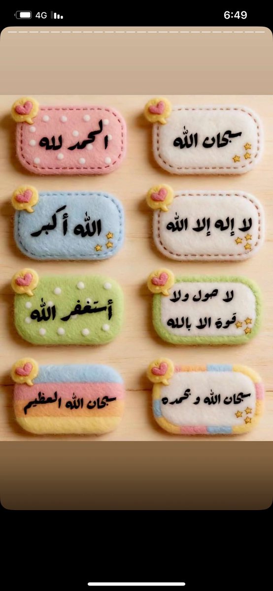 صبرآ جميل (@nono1138115) on Twitter photo 
