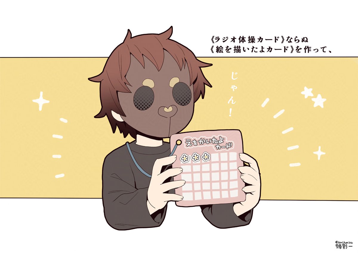 これになりたい （お返事はお気遣いなく😍