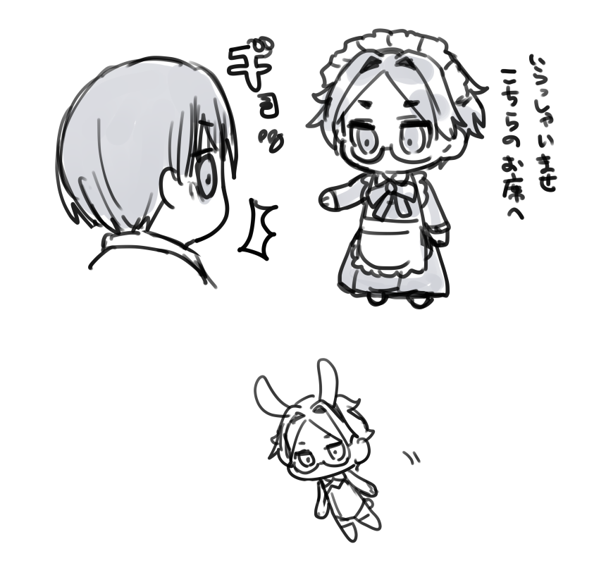 謎のらくがき 