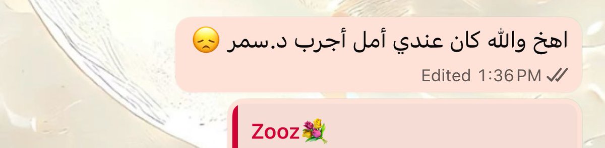 ضايفة المادة عشانها 
كيف يعني أتخرج وأنا مادرست عندها