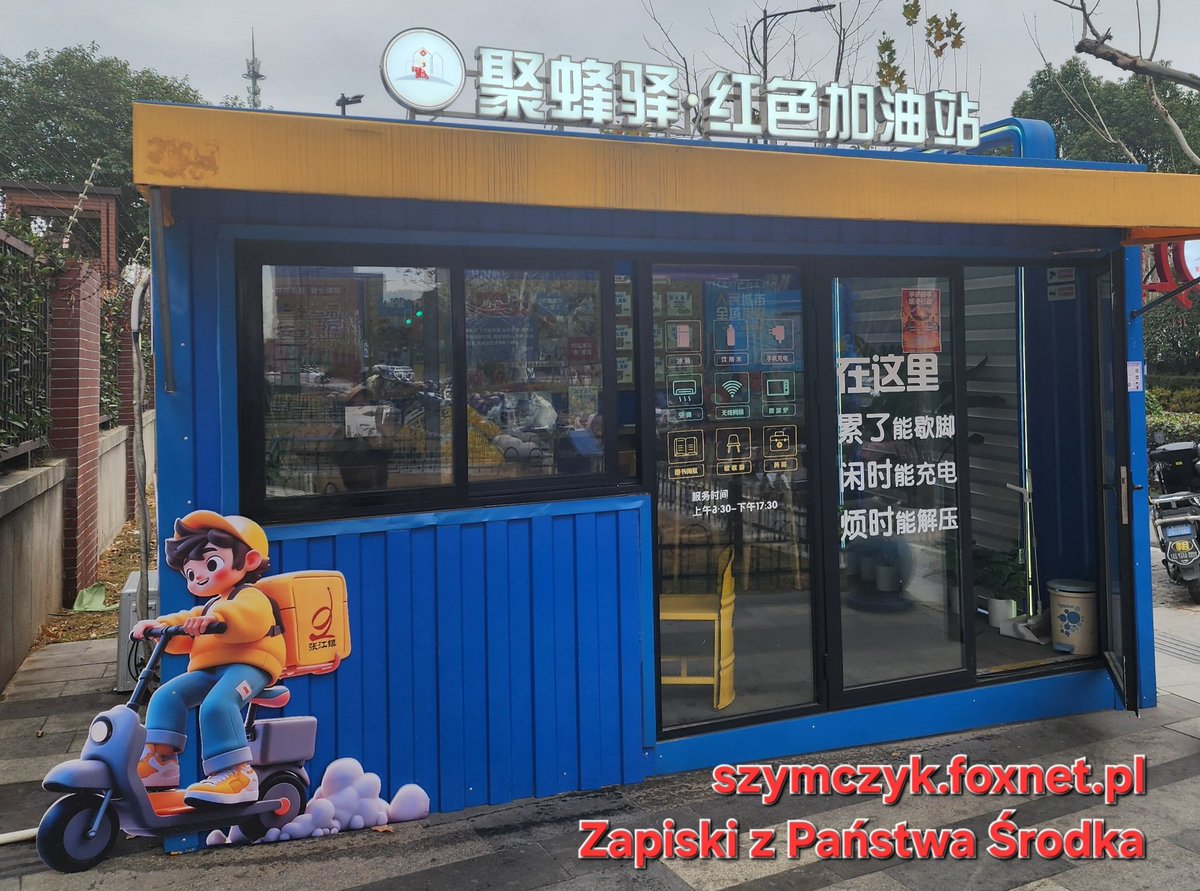 wojtek_china's tweet image. Delivery riders have grueling physical job, but thanks to them everything arrives super fast right at your doorstep. Places like this are for them: to charge their phone, refill water, warm up or cool down

#China #Logistics #deliver