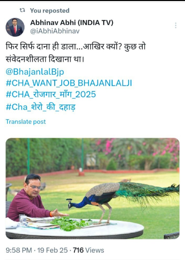 Y job kb bjp