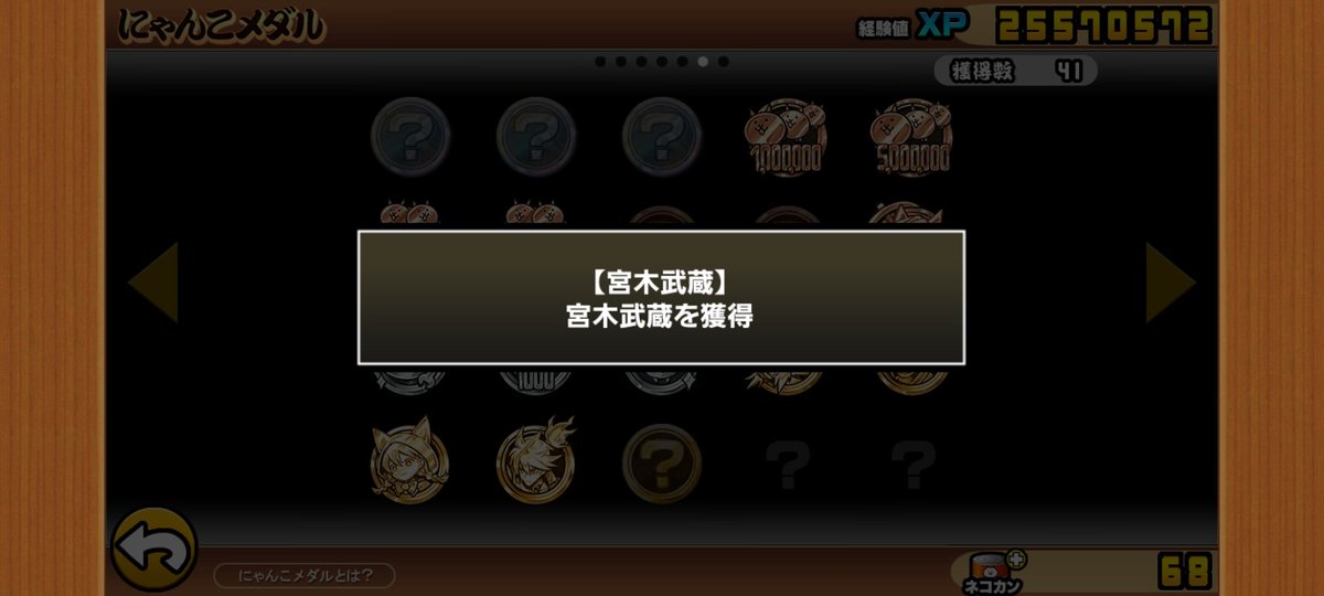 なんとかクリアしました(；´Д｀)
ゾンビキラー持ちが少なくて苦戦…