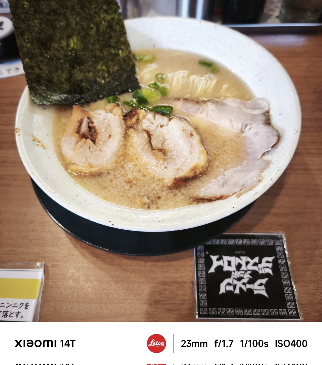 らーめん専門店小川、おがわや、小川流、丸にたちばな (@ramenogawa