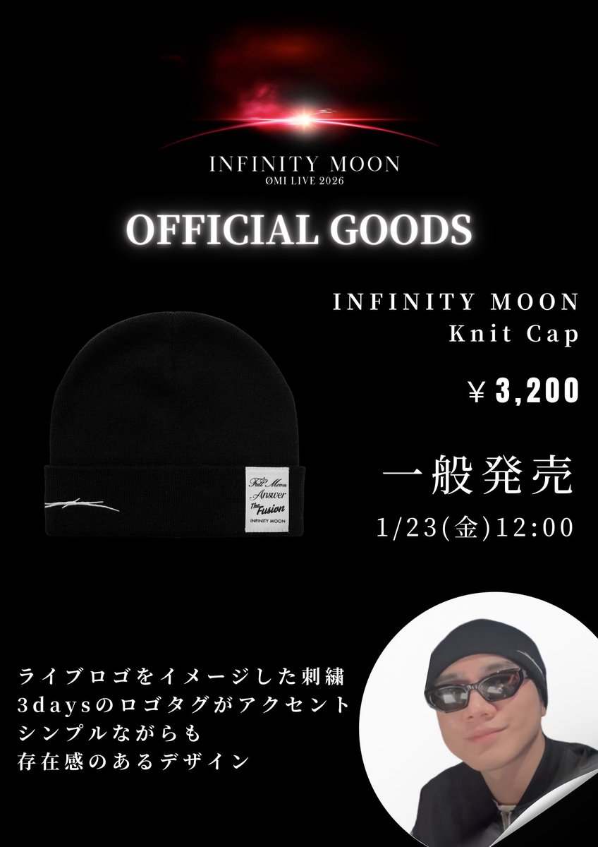 ØMI LIVE 2026 ～INFINITY MOON～ OFFICIAL GOODS INFINITY MOON Knit