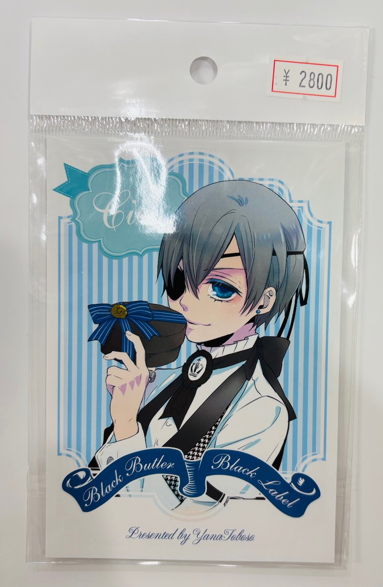 info＞ #黒執事 black label 特典ブロマイドのシエルさん入荷してます