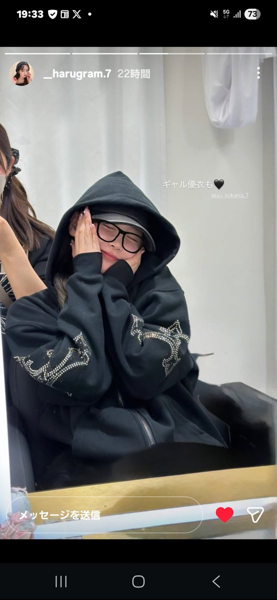 こちらじゃないかなと思います♡ FRUITS ZIPPER 櫻井優衣ちゃん着用